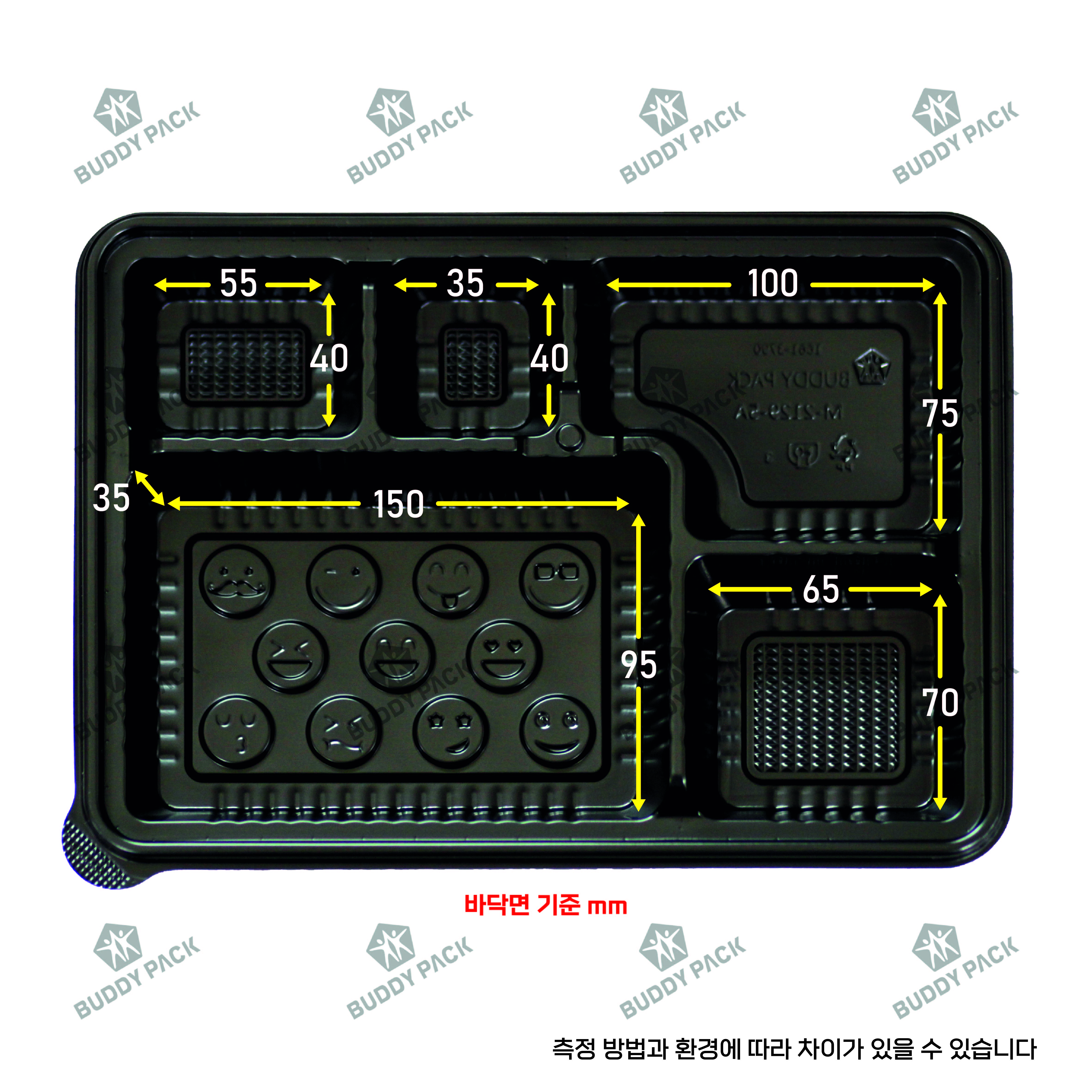 버디팩 고급 돈가스용기 M-2129-5A 검정300개(방담뚜껑)