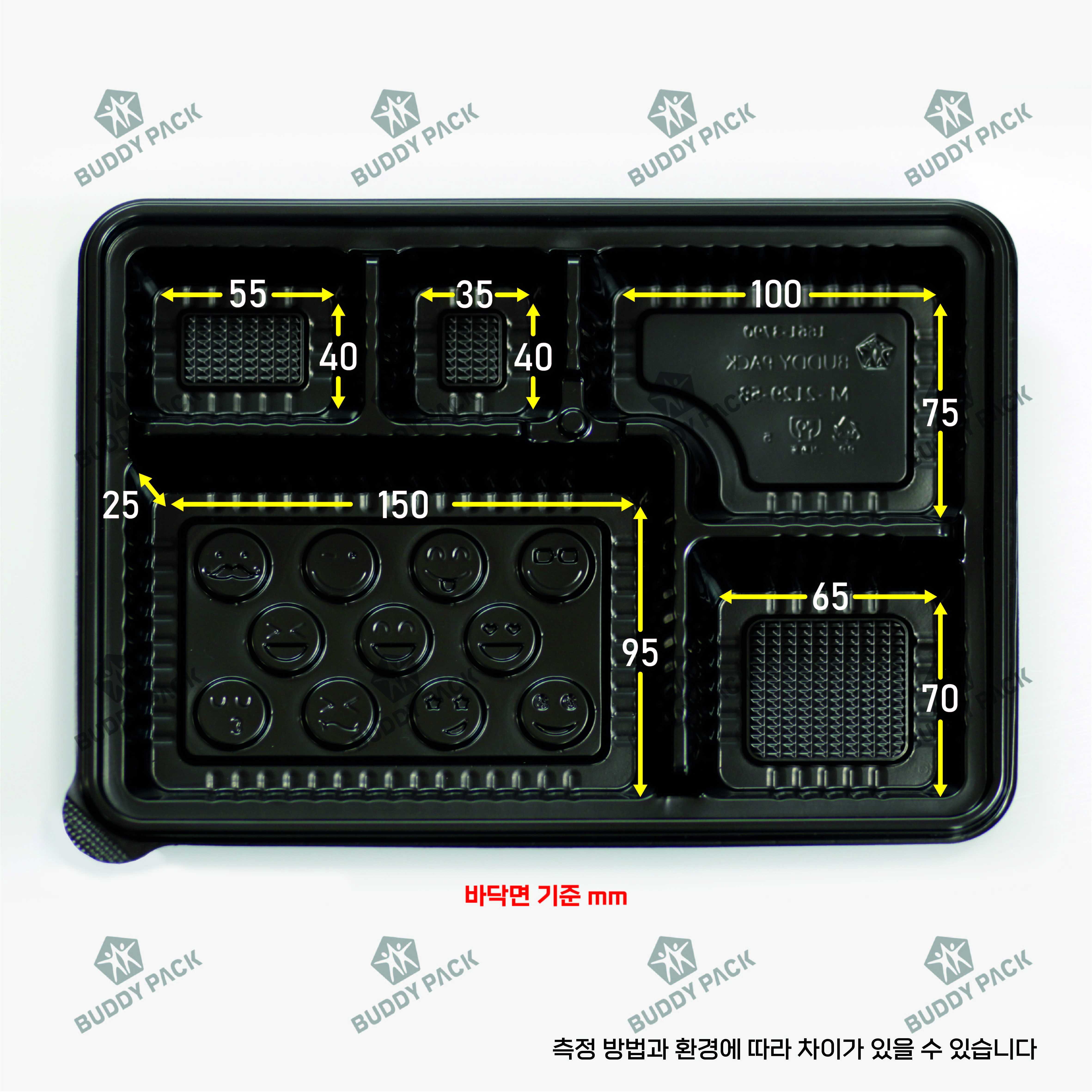버디팩 고급 도시락용기 M-2129-5A 검정300개(PET 캡)