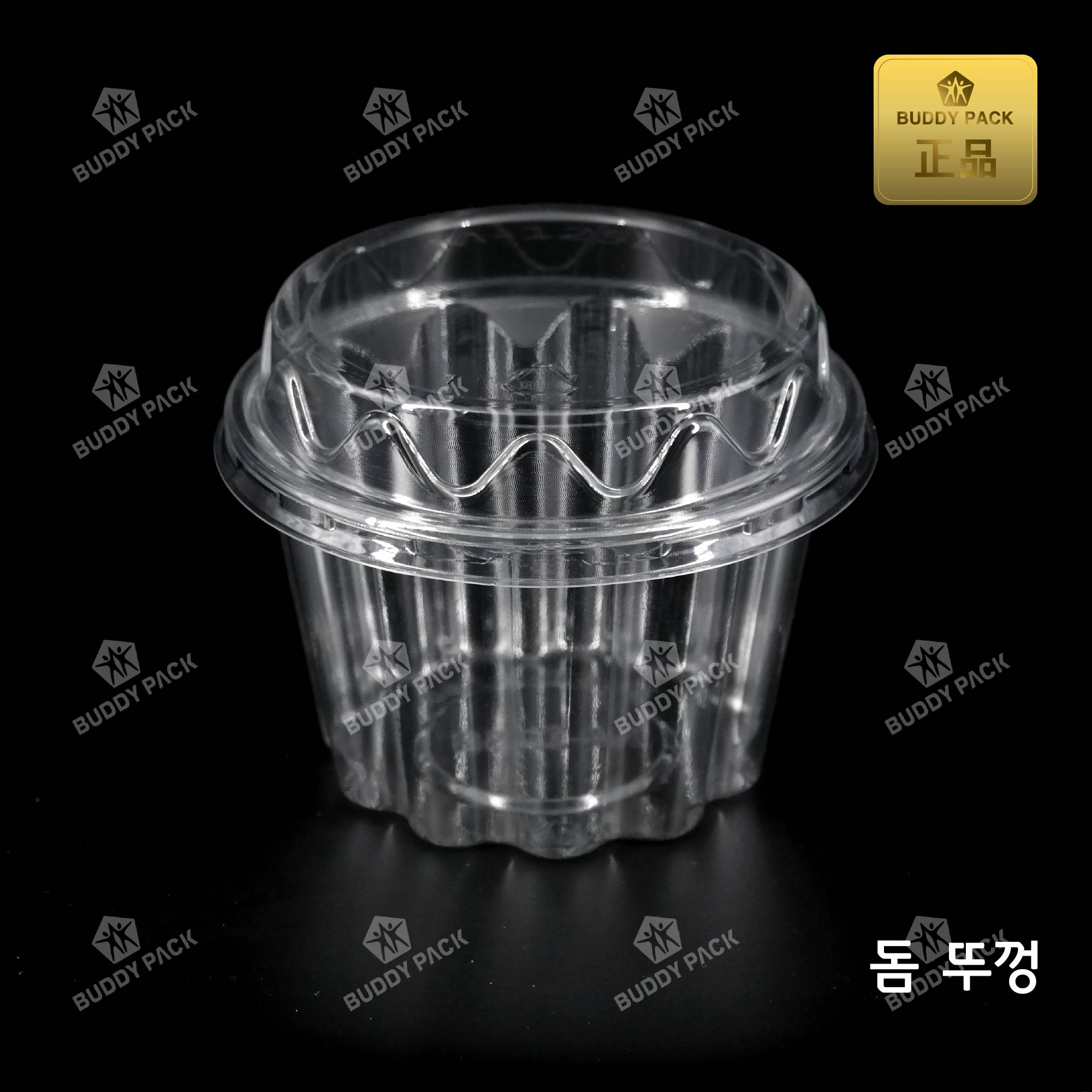 버디팩 반찬 샐러드 빙수용기 M-125B 투명1000개(돔뚜껑)