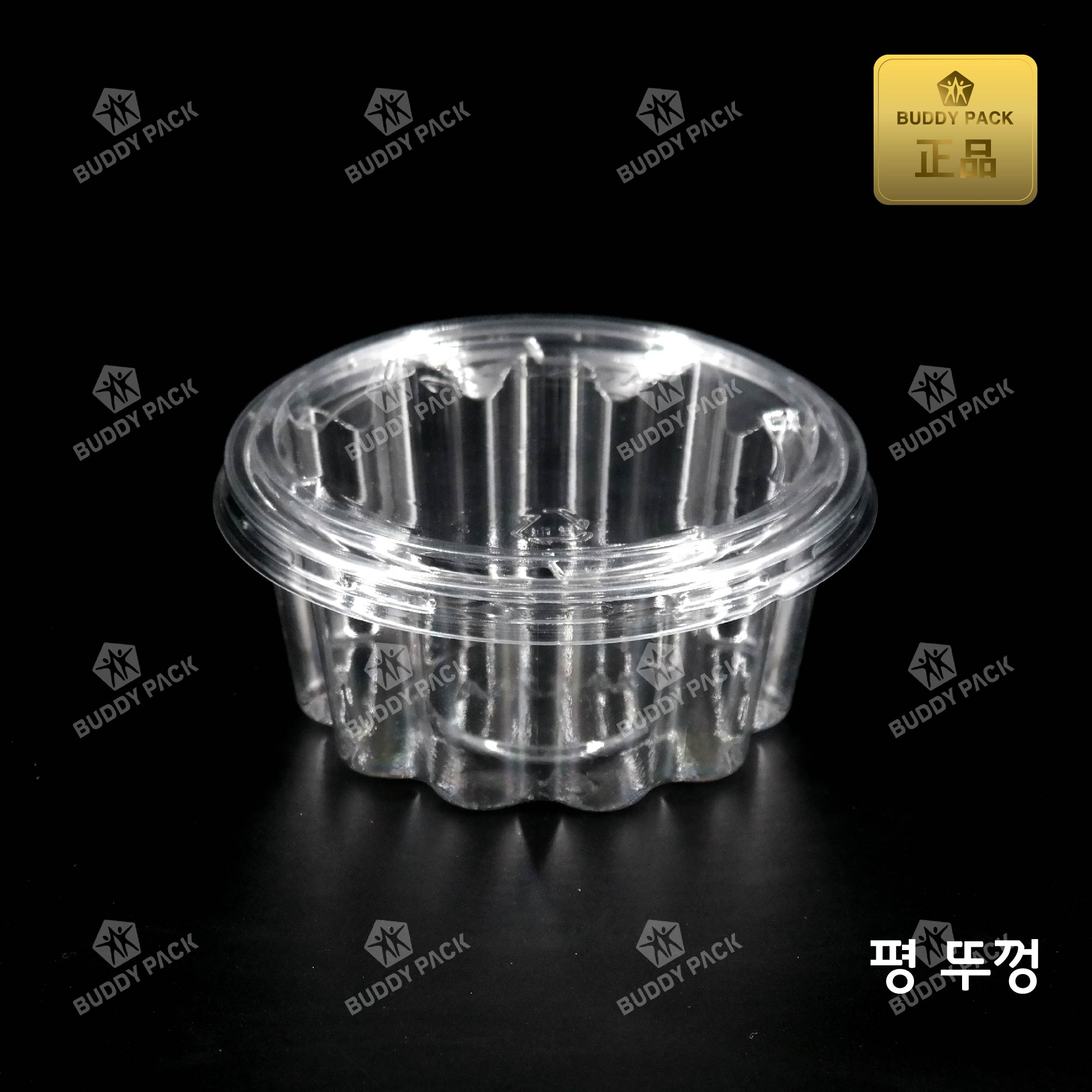 버디팩 샐러드 빙수용기 M-125A 투명1000개(평뚜껑)