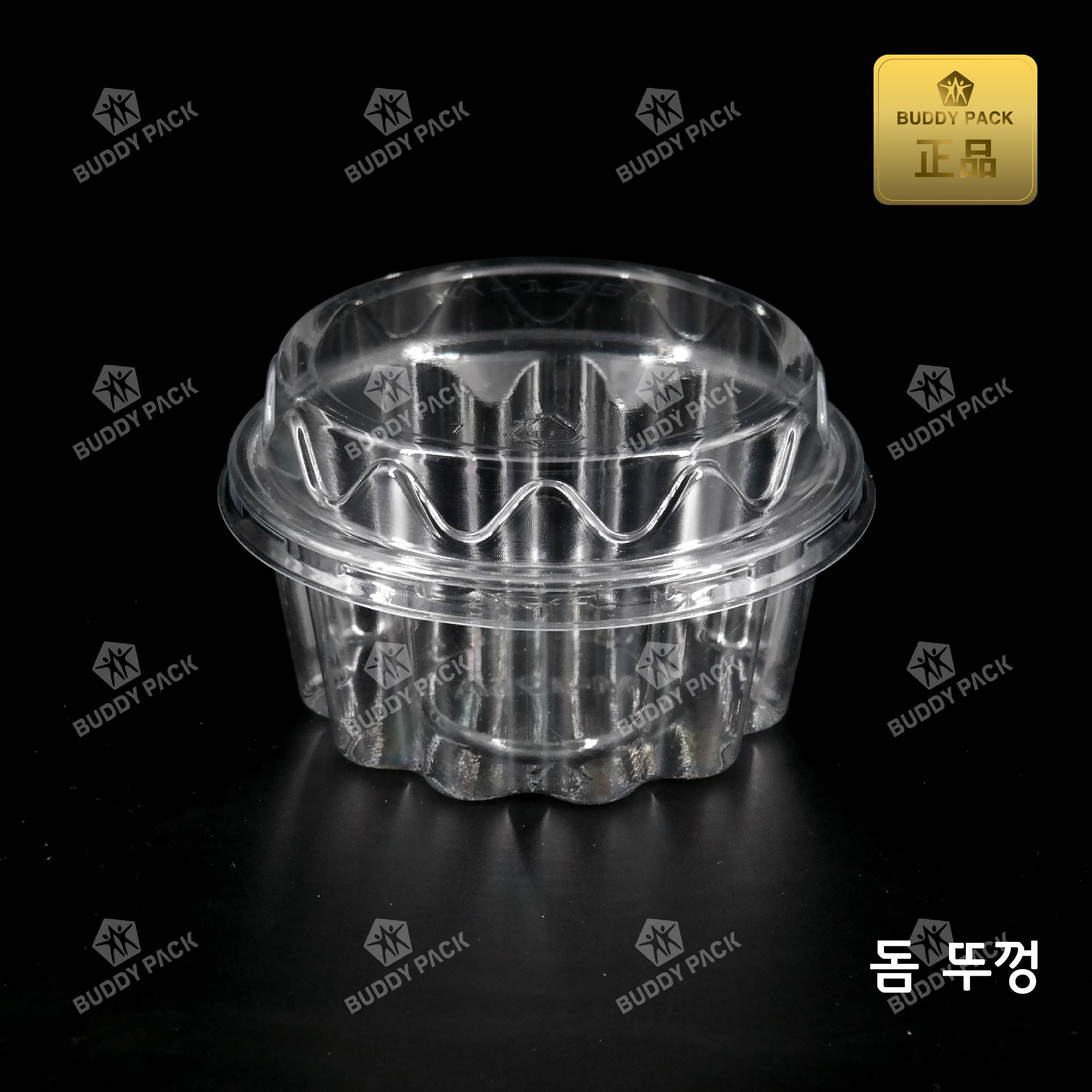 버디팩 샐러드 빙수용기 M-125A 투명1000개(돔뚜껑)