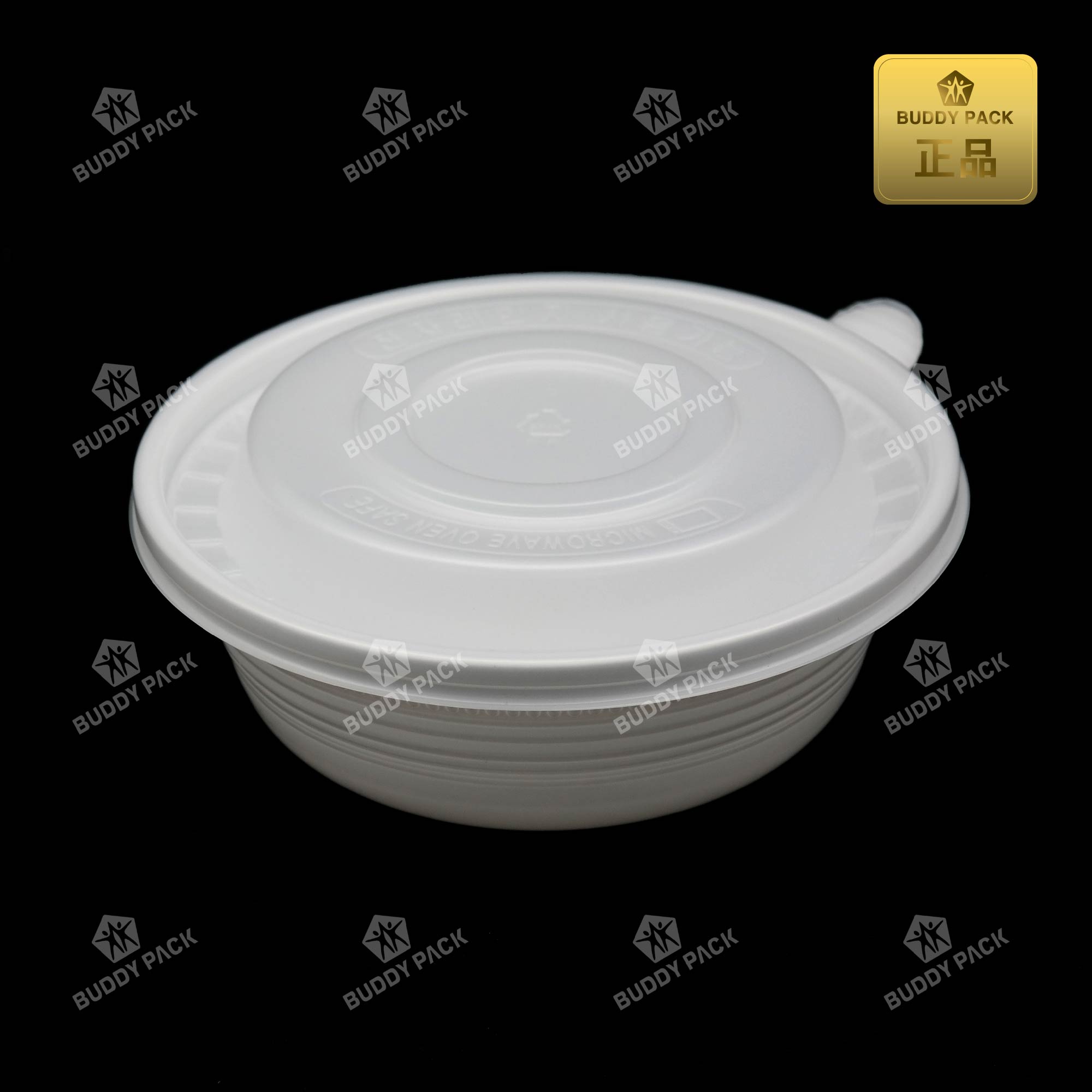 미니탕용기 비빔밥 냉면 칼국수용기 M-200A 백색300개(돔뚜껑)