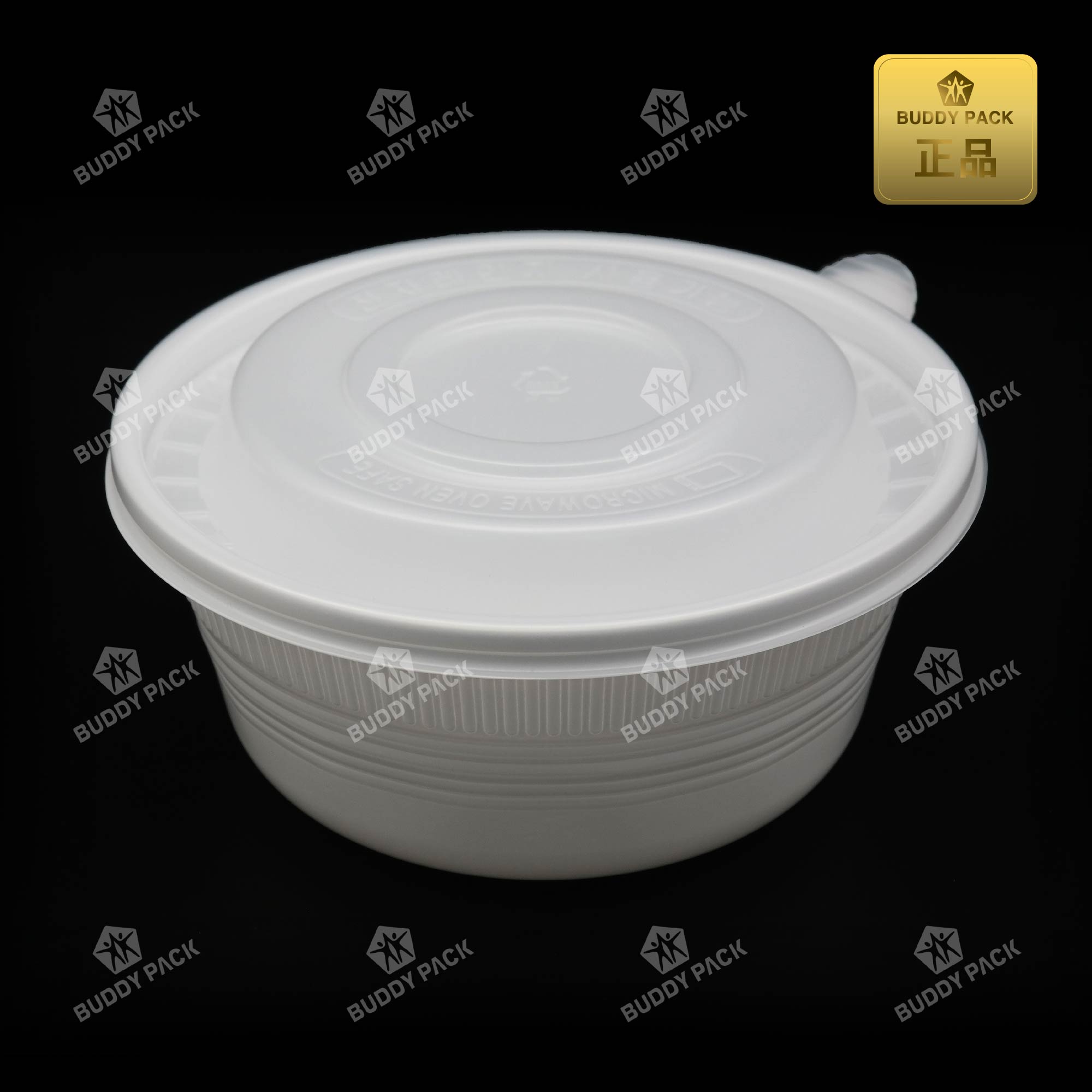 미니탕용기 비빔밥 냉면 칼국수용기 M-200B 백색300개(돔뚜껑)