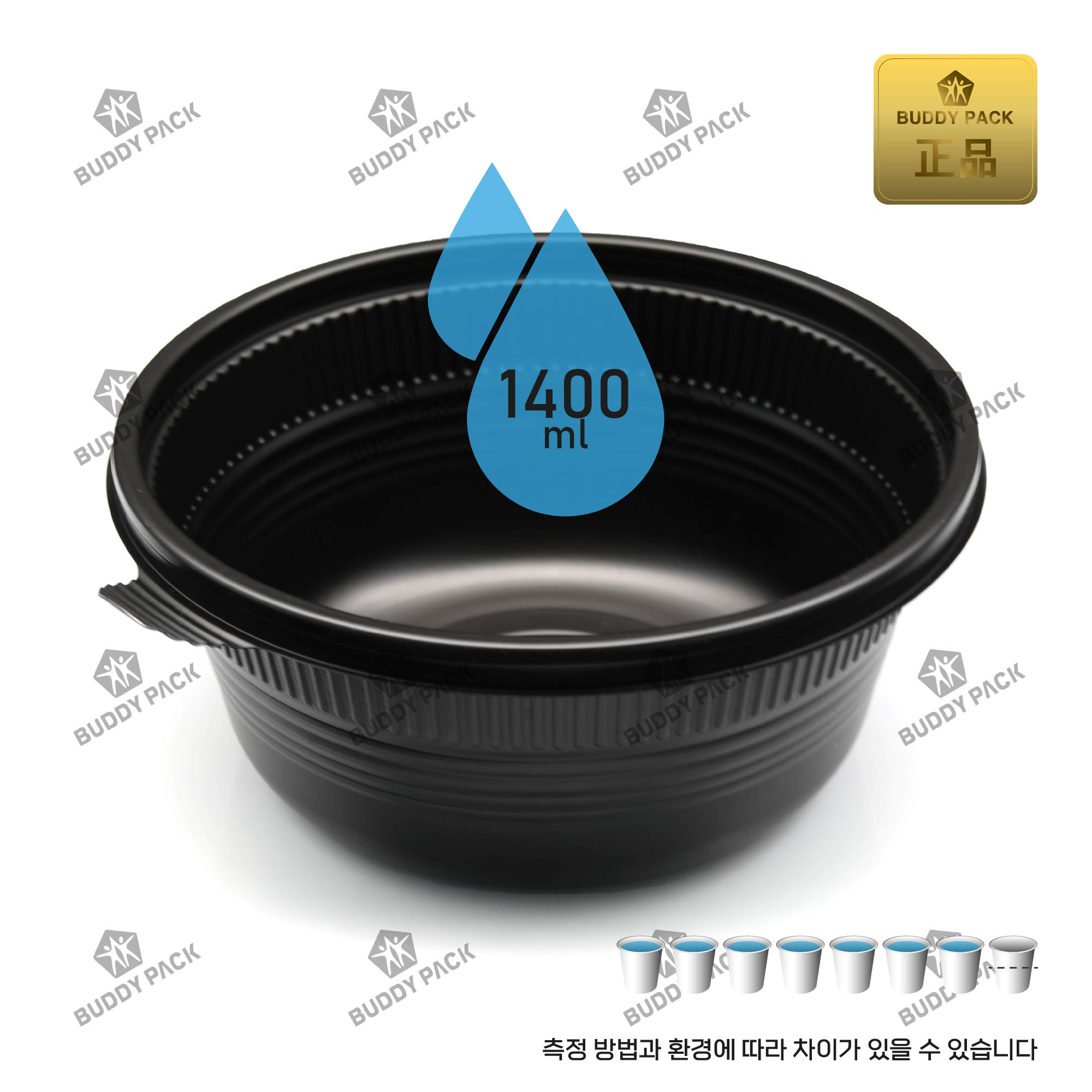 미니탕용기 비빔밥 냉면 칼국수용기 M-200B 검은색300개(돔뚜껑)